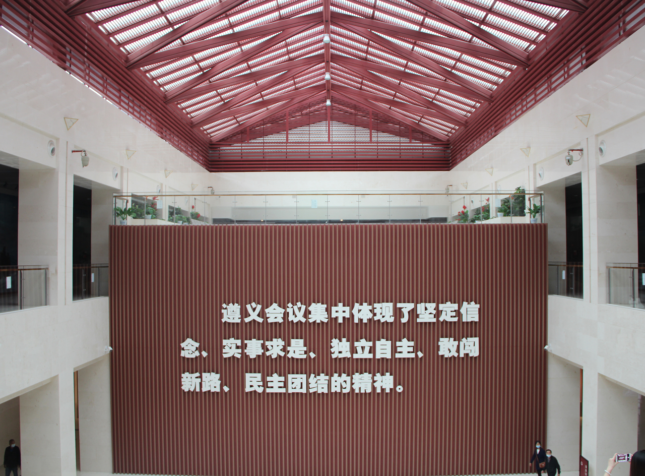 学党史 听党话 感党恩 跟党走--环宇汽车党支部参观遵义会议旧址