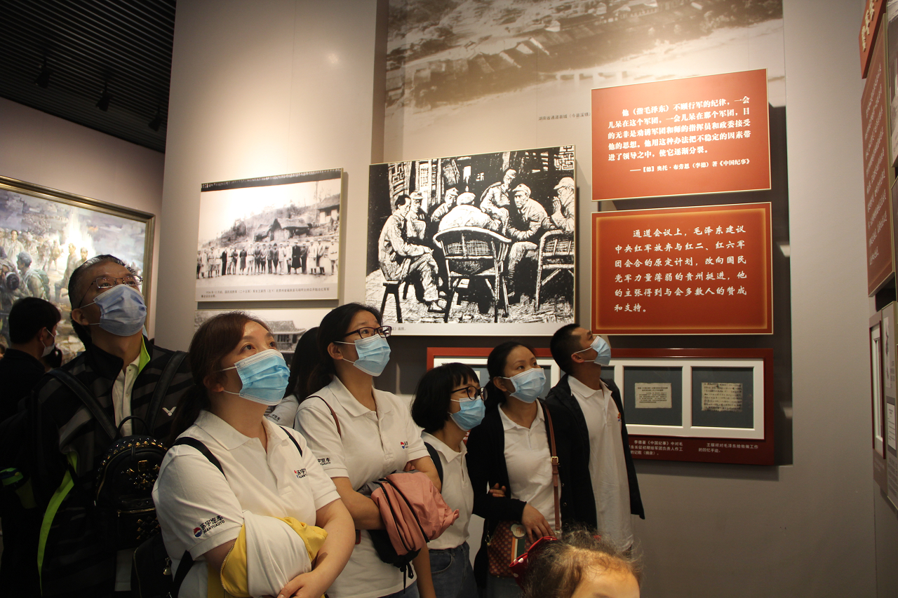 学党史 听党话 感党恩 跟党走--环宇汽车党支部参观遵义会议旧址