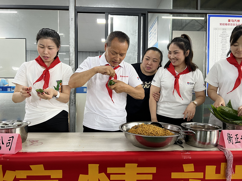环宇汽车“粽情端午”包粽子比赛