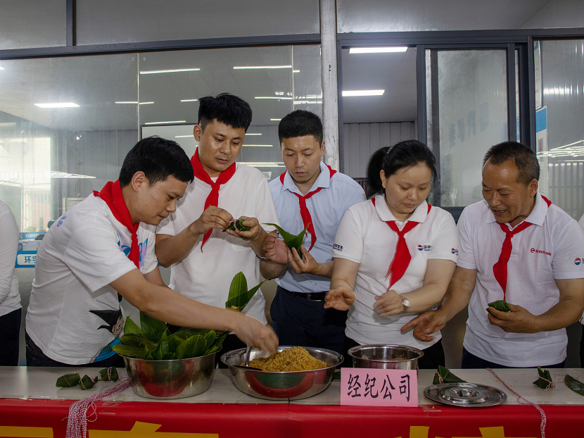 环宇汽车“粽情端午”包粽子比赛