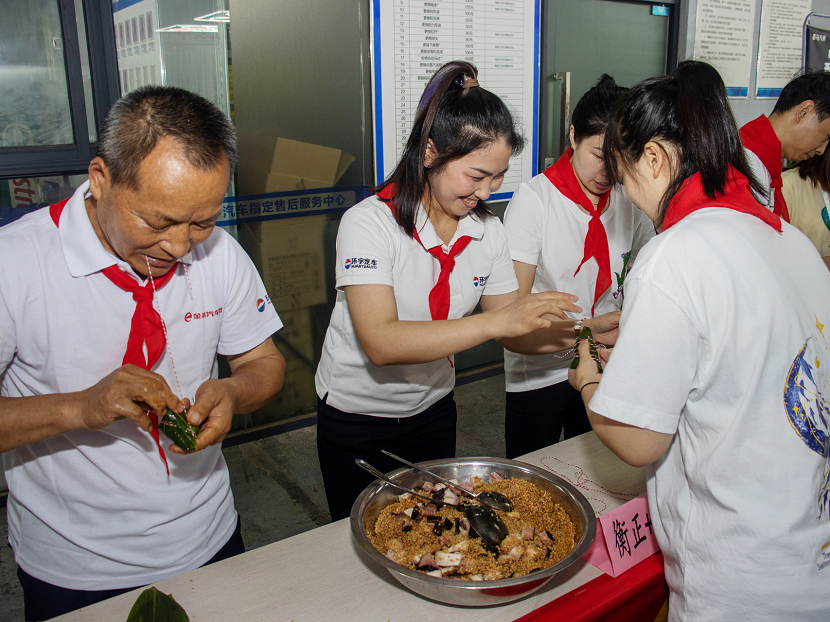 环宇汽车“粽情端午”包粽子比赛