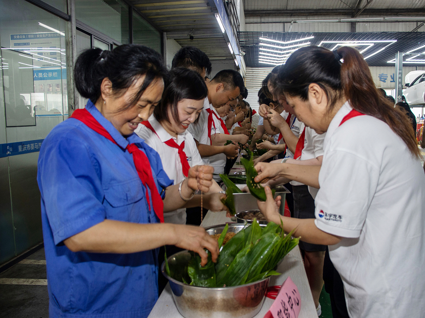 环宇汽车“粽情端午”包粽子比赛