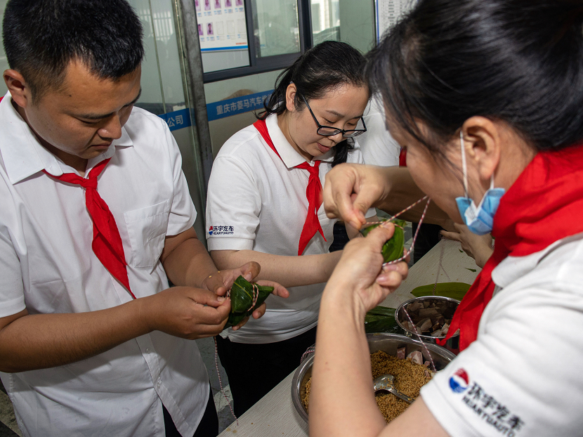 环宇汽车“粽情端午”包粽子比赛