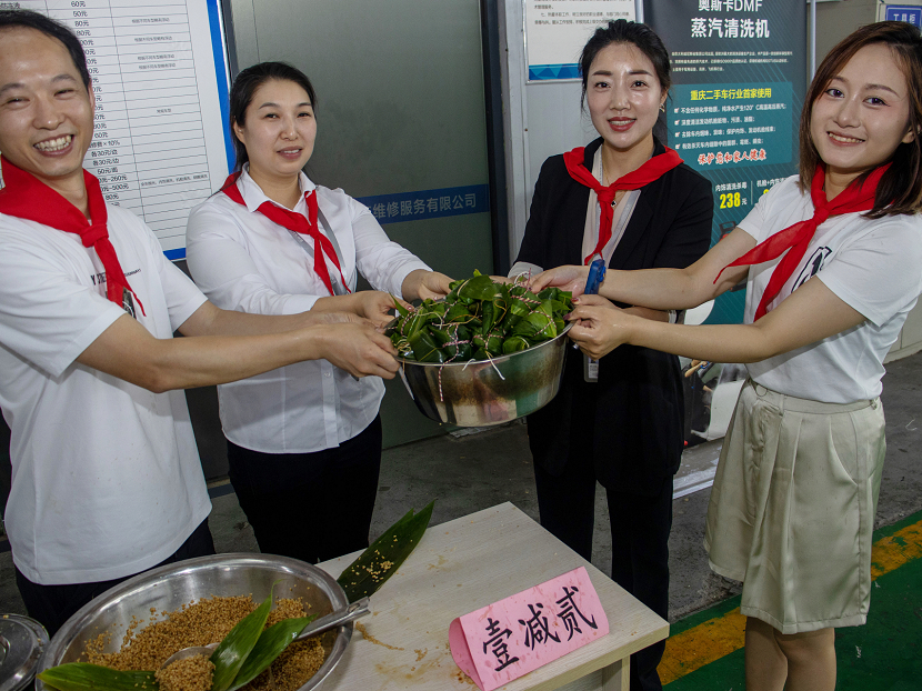 环宇汽车“粽情端午”包粽子比赛