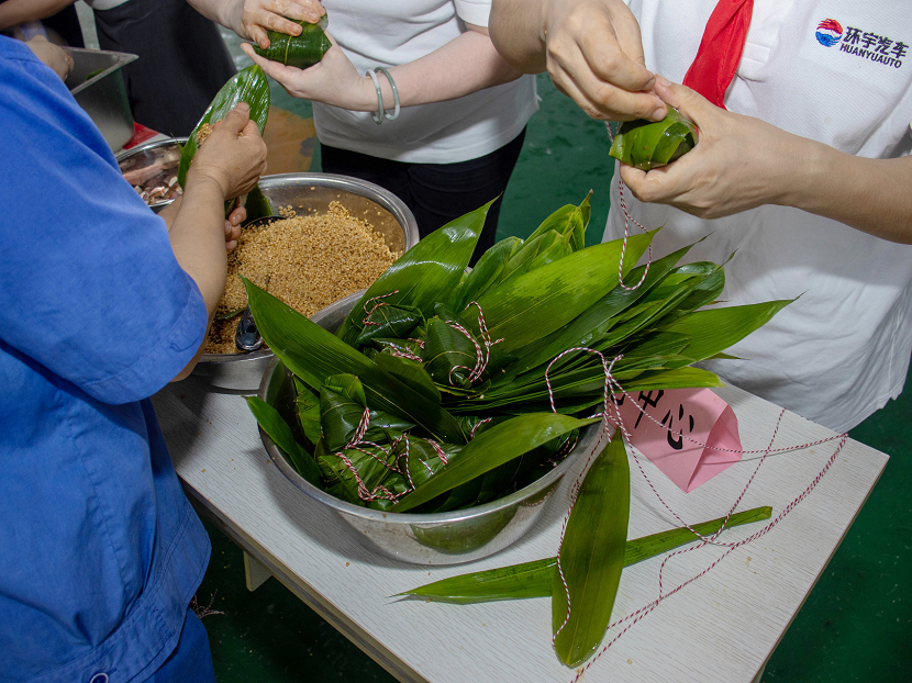 环宇汽车“粽情端午”包粽子比赛