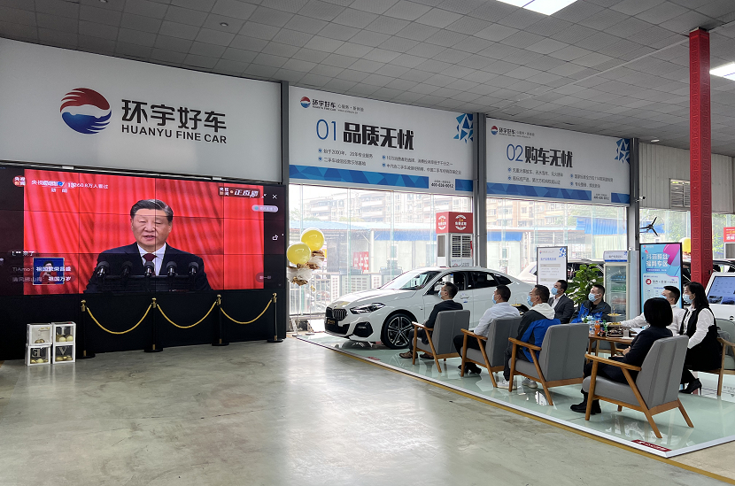 凝心聚力擘画复兴新蓝图，团结奋进创造历史新伟业