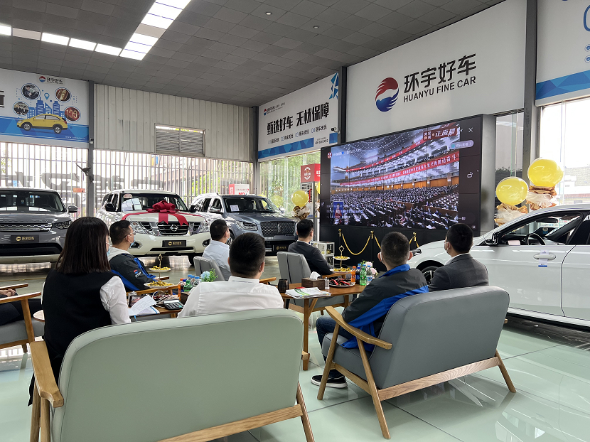 凝心聚力擘画复兴新蓝图，团结奋进创造历史新伟业