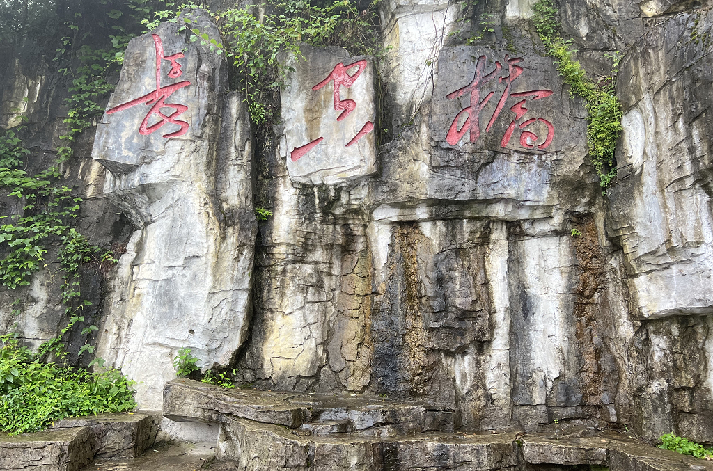 雄关漫道真如铁，而今迈步从头越-----环宇好车党支部庆祝建党 102 周年主题活动