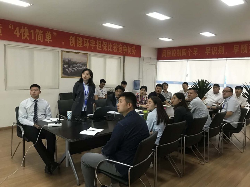 新员工入职培训及新员工座谈