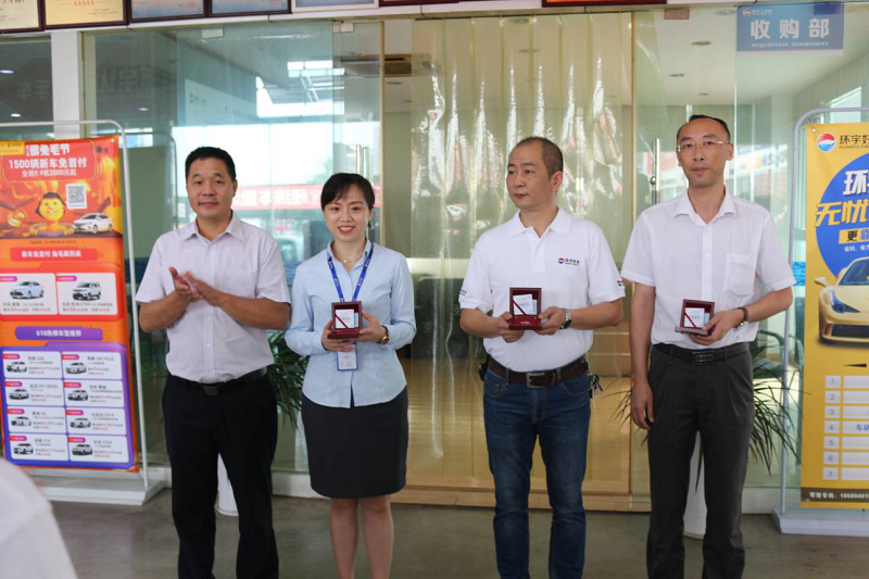 环宇汽车成立19周年简讯