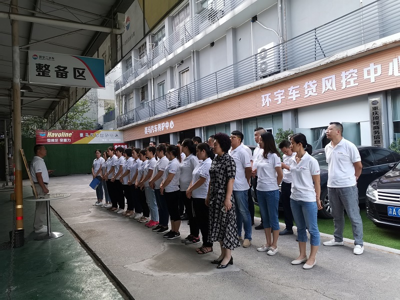 风控中心举行挑战新形势风险誓师大会