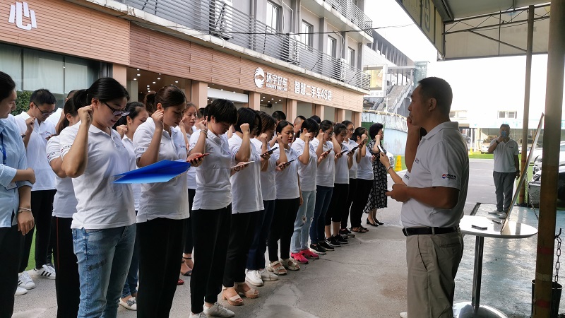 风控中心举行挑战新形势风险誓师大会