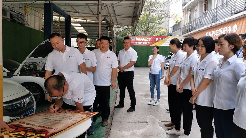 风控中心举行挑战新形势风险誓师大会