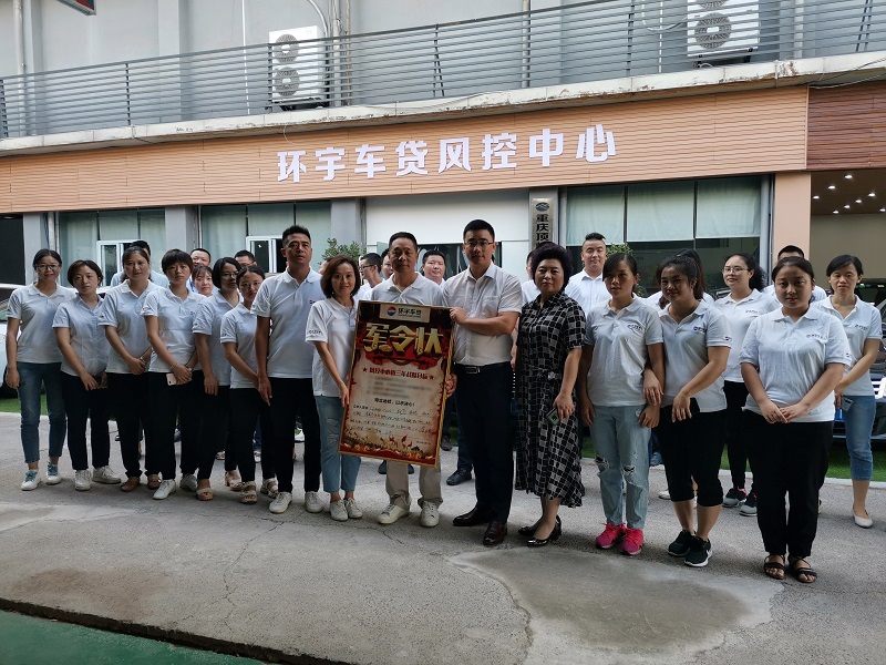 风控中心举行挑战新形势风险誓师大会