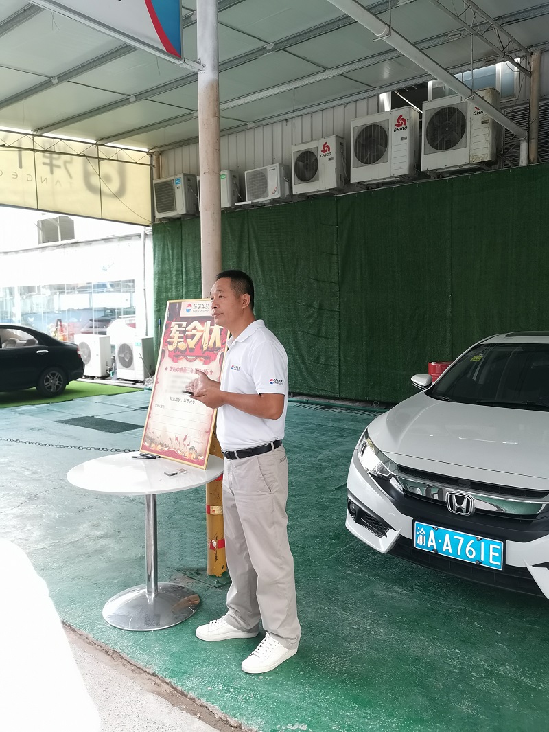 风控中心举行挑战新形势风险誓师大会