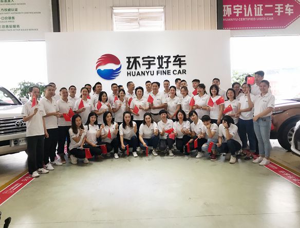 重庆环宇汽车歌唱《我和我的祖国》祝祖国繁荣昌盛！