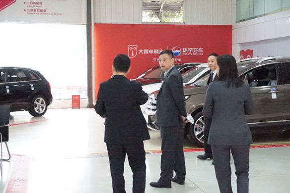 广汇汽车西南大区相关领导莅临环宇洽谈合作事宜