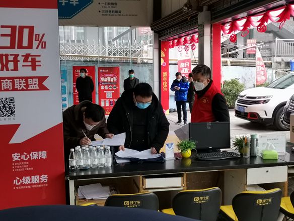 环宇汽车2020年复工简讯