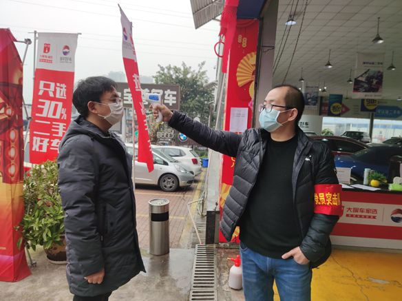 环宇汽车2020年复工简讯