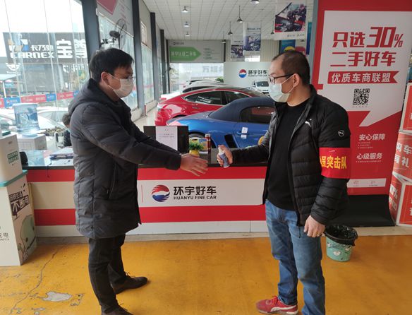 环宇汽车2020年复工简讯