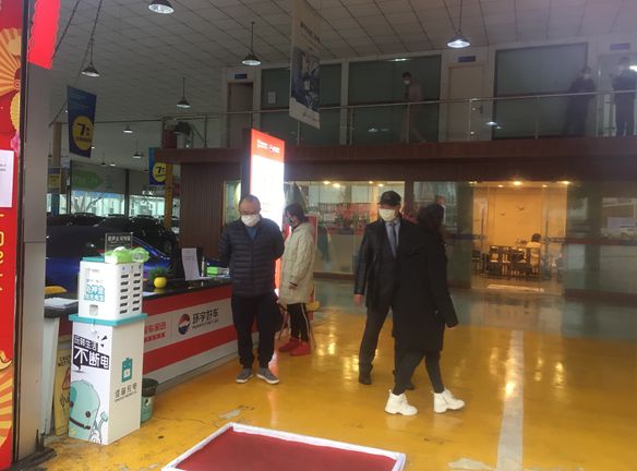 二手车流通协会领导视察复工