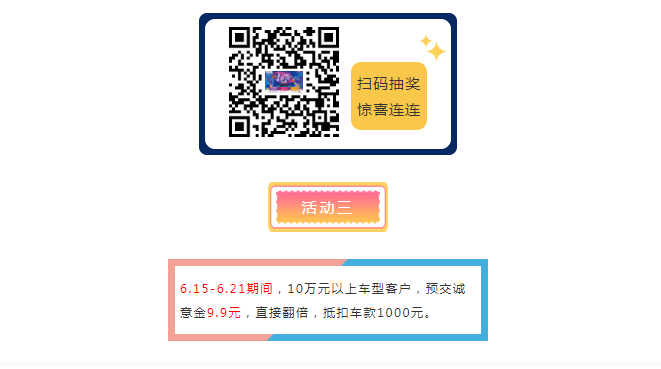 巅峰让利，6.18线上特卖会