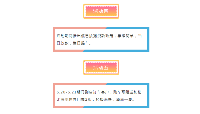 巅峰让利，6.18线上特卖会