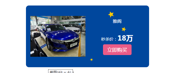 巅峰让利，6.18线上特卖会