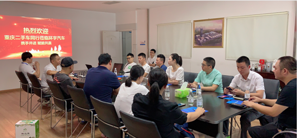 携手并进  赋能共建——环宇好车第一期二手车法律讲堂圆满落幕