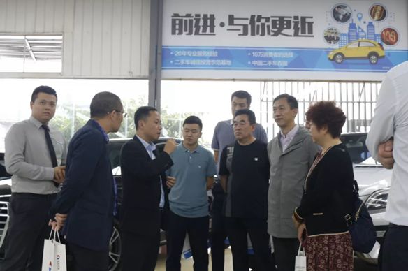 中国汽车流通协会携各省、市汽车行业协会嘉宾莅临环宇考察