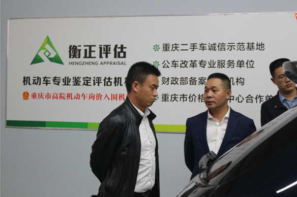 热烈欢迎商务部调研组莅临环宇汽车