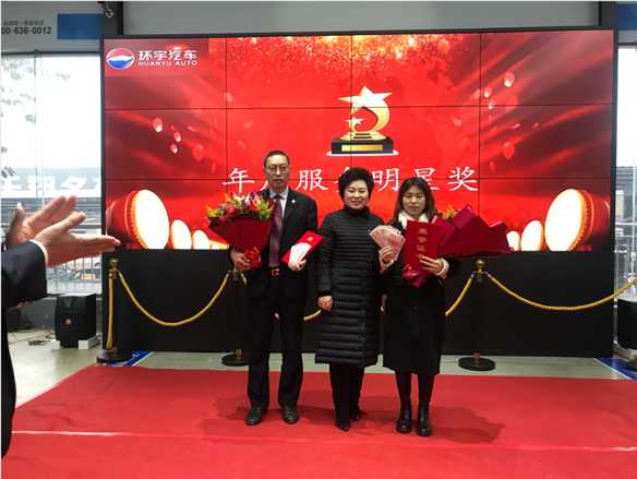 环宇汽车【2020年度先进表彰】启迪2021....