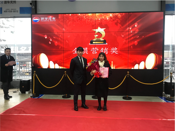 环宇汽车【2020年度先进表彰】启迪2021....