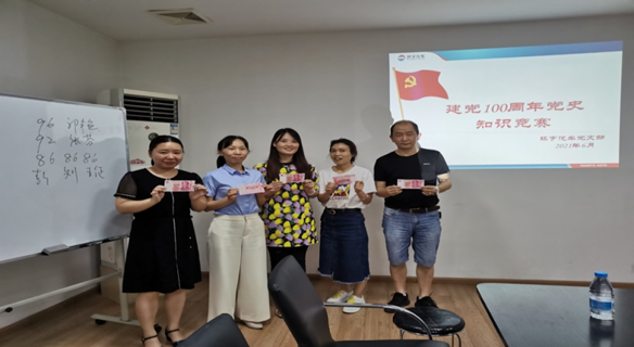 学党史 听党话 感党恩 跟党走 ——环宇汽车党支部庆祝中国共产党建党100周年