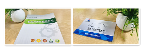 热烈祝贺环宇汽车荣获2021诚信经营示范企业