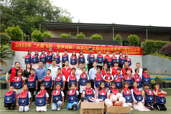 2022“大爱飞扬，童梦启航”环宇汽车公益活动走进双河口镇中心小学校