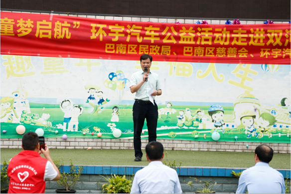 2022“大爱飞扬，童梦启航”环宇汽车公益活动走进双河口镇中心小学校