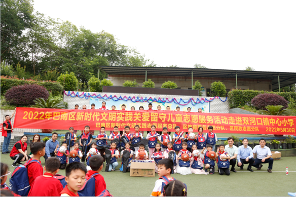 2022“大爱飞扬，童梦启航”环宇汽车公益活动走进双河口镇中心小学校