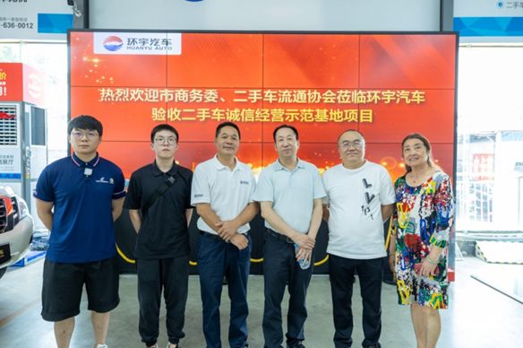 二手车诚信经营重庆经验