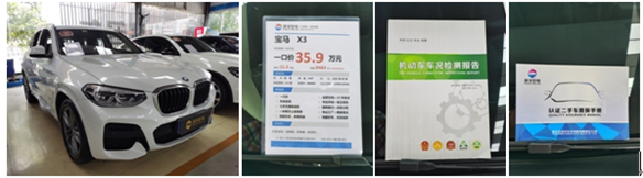 二手车诚信经营重庆经验