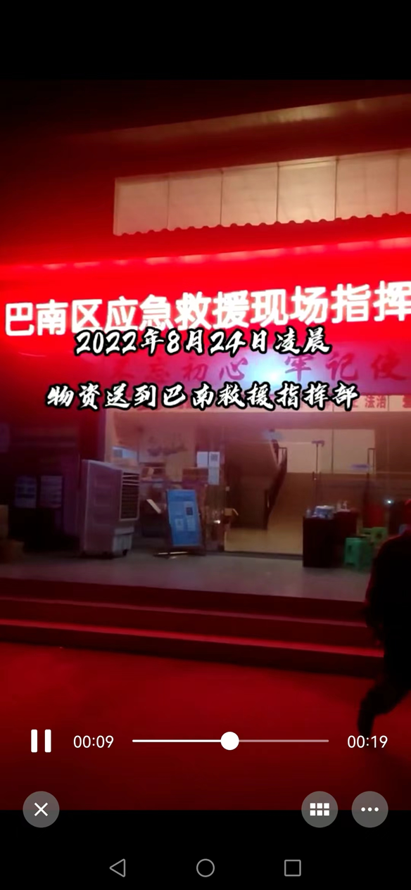 山火无情人有情，环宇人逆行而上