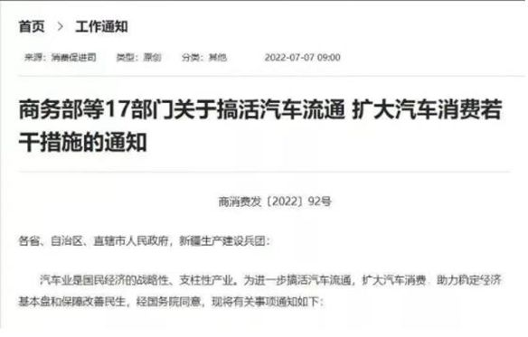 环宇好车完成单独签注测试，获得重庆首张二手车待销售临牌！