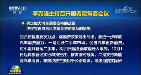 环宇好车完成单独签注测试，获得重庆首张二手车待销售临牌！