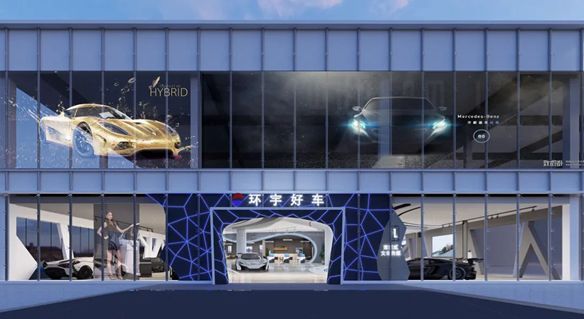 热烈欢迎巴南区政协吴锦彬主任一行莅临环宇指导工作