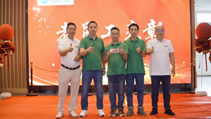 砥砺前行  感恩有您    ---环宇汽车成立23周年感恩老员工庆典