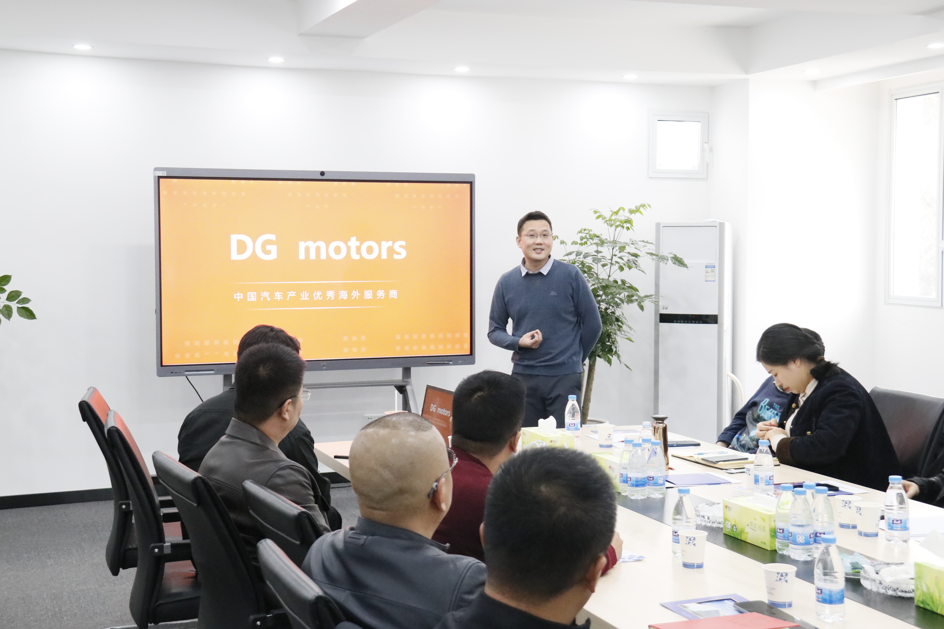 海外二手车品牌DG Motors 股东合伙人会议在重庆环宇汽车成功召开