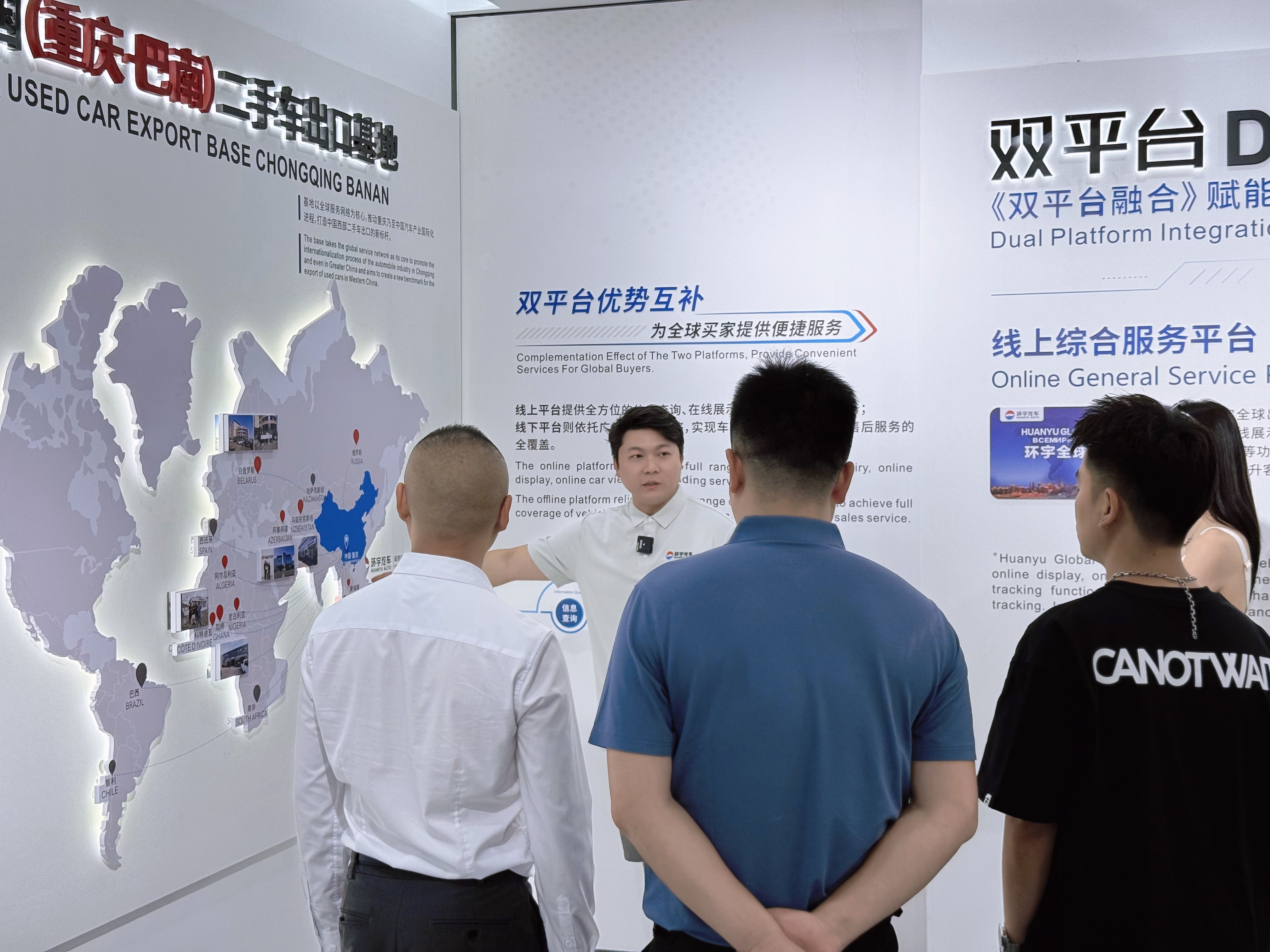 柬埔寨金边国际汽车大市场重庆股东大会聚焦项目推进