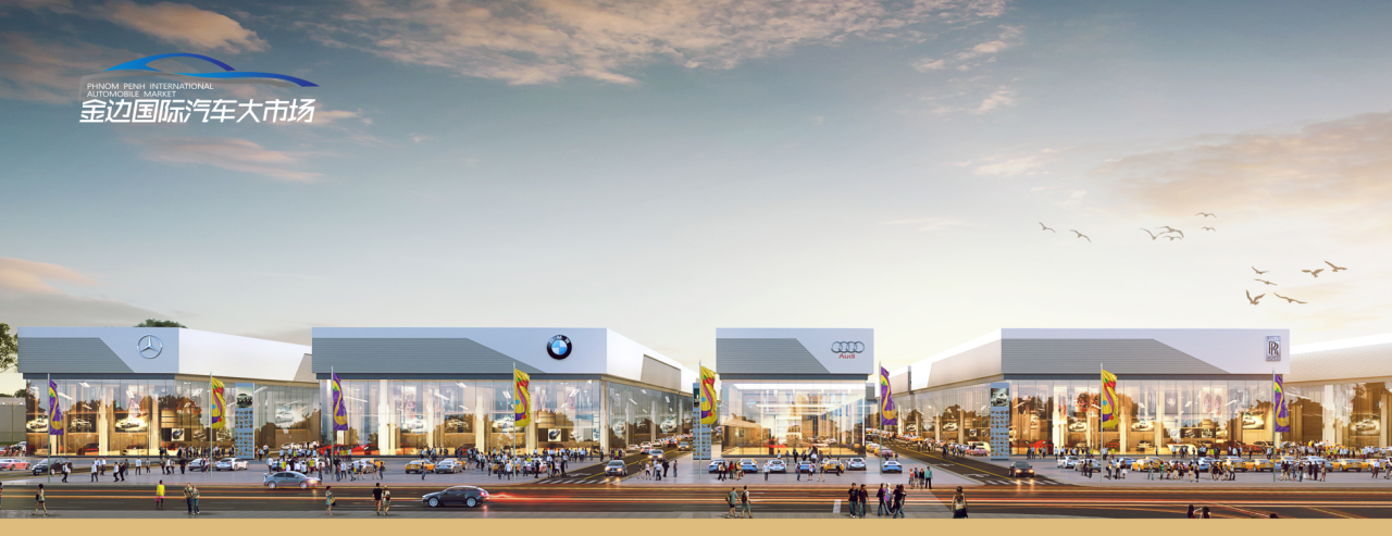 柬埔寨金边国际汽车大市场重庆股东大会聚焦项目推进