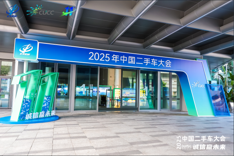 环宇汽车荣膺双奖，诚信经营引领发展