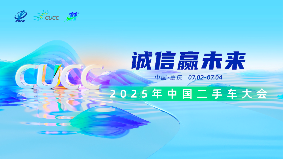 环宇汽车荣膺双奖，诚信经营引领发展